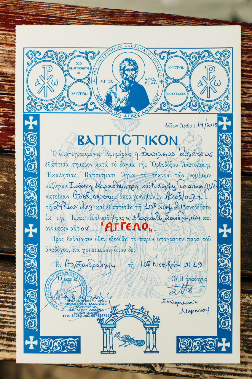 Baptism_Day-200